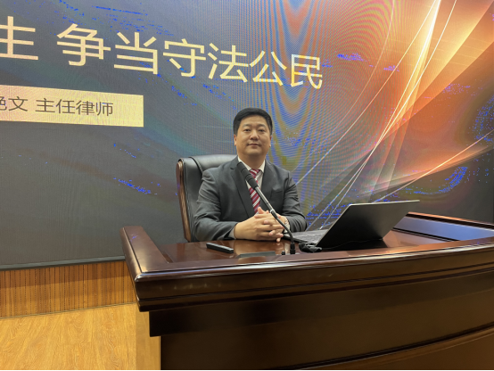 吉林良智律师事务所宪法宣传周系列活动V1-20211205847.png