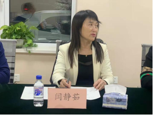 医专委V1-20220118483.png