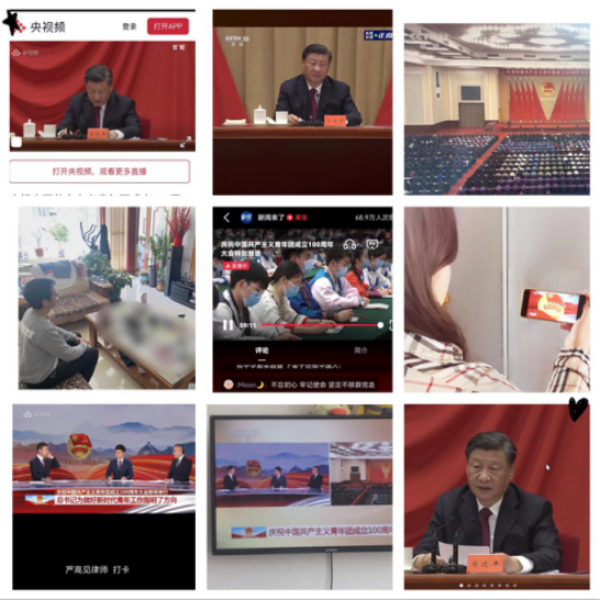 百年青春心向党V1220514139.png