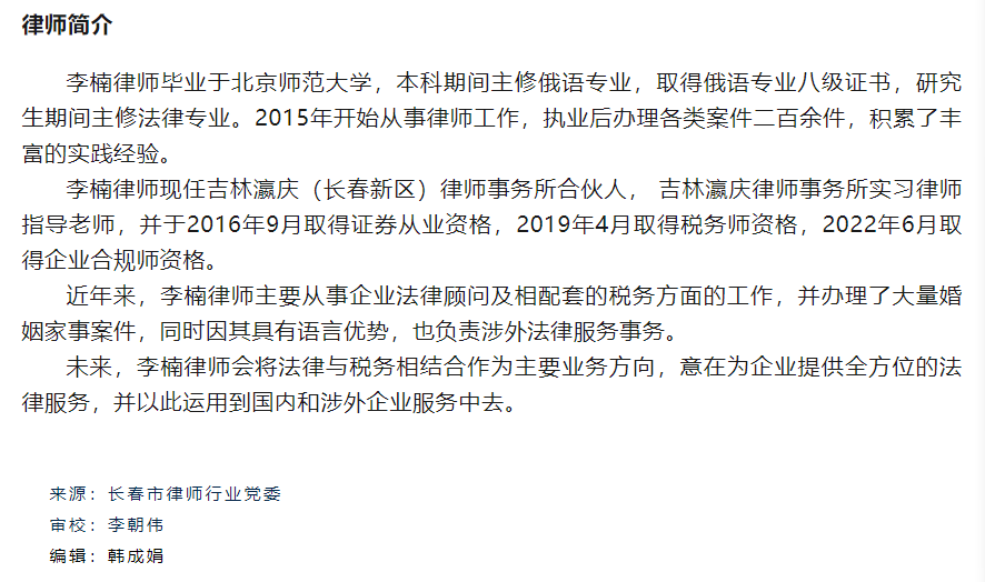 普法2.png