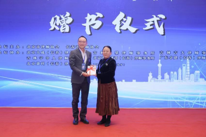 《公司法修订研讨会》圆满落幕-V1294.png