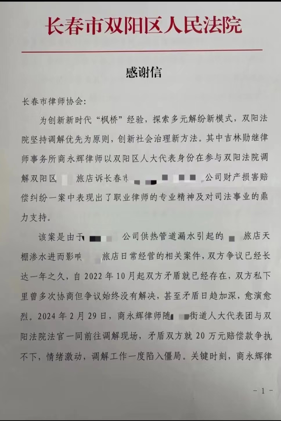 1710481313199409.jpg